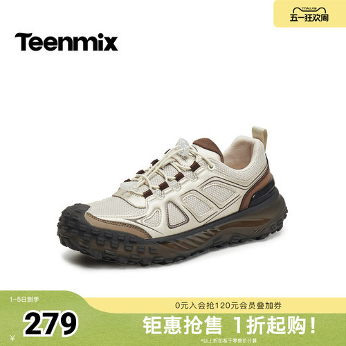 休闲运动厚底百搭