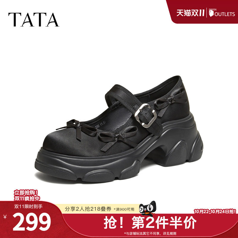TATA他她厚底玛丽珍鞋女黑色休闲运动鞋单鞋女鞋2026新款CEG13AQ6