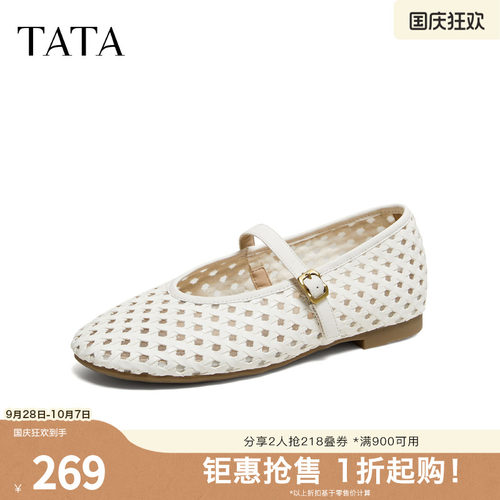 商场同款浅口女休闲透气