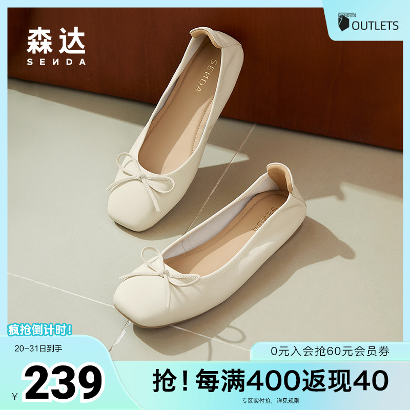 森达奶奶鞋女鞋2024秋季