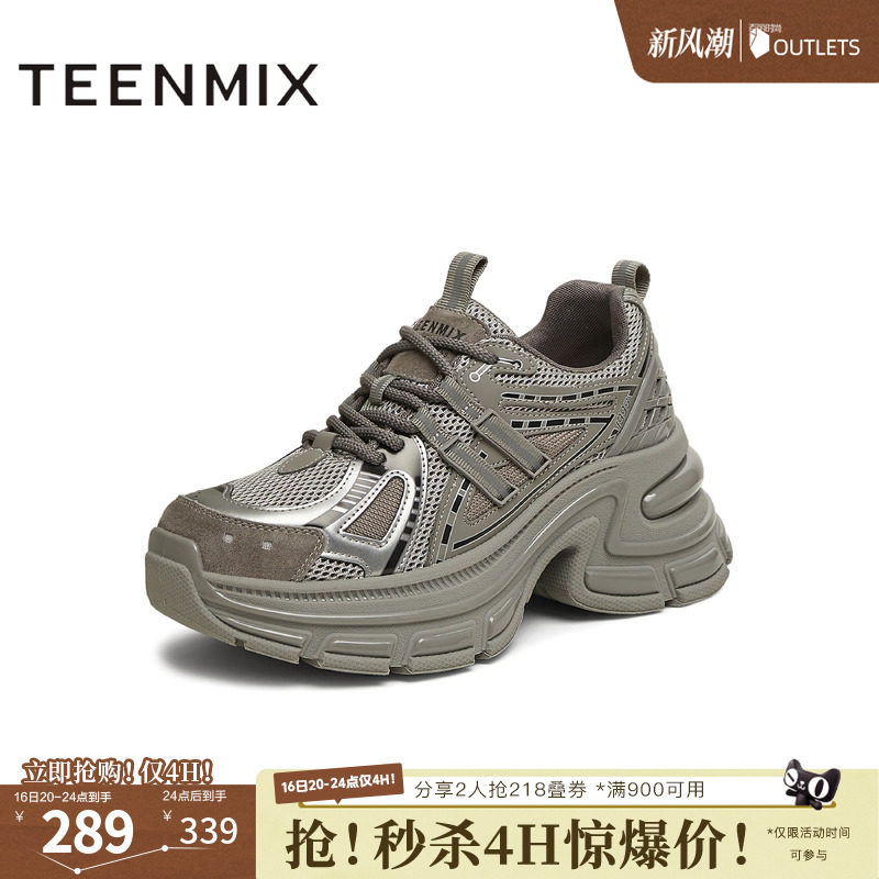 天美意复古厚底增高老爹鞋运动鞋女鞋子休闲鞋秋新款BK831AM5图片