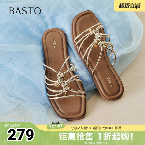 时尚潮流简约舒适
