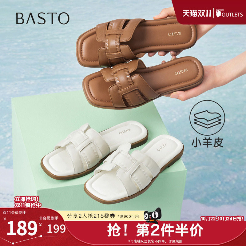 百思图2026夏季新款一字拖时尚简约户外休闲女拖鞋USI34BT6