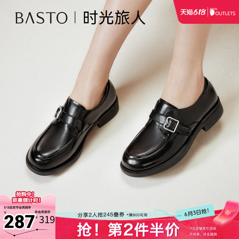 百思图春夏秋季新款商场同款牛津鞋时尚复古学院女单鞋BV305CA5