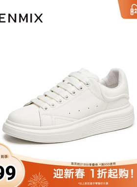 天美意2025秋新款商场同款运动板鞋厚底男休闲鞋3VV01CM5