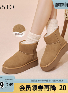 百思图秋冬季新款雪地靴时尚简约户外休闲女短靴)N8116DD5