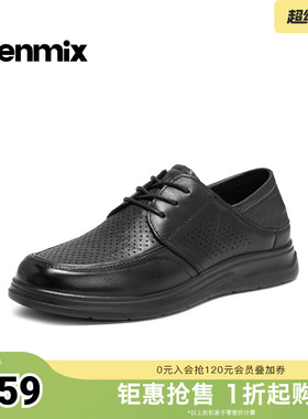 天美意2026夏新款商场同款百搭纯色厚底舒适男休闲皮鞋3ZL02BM6