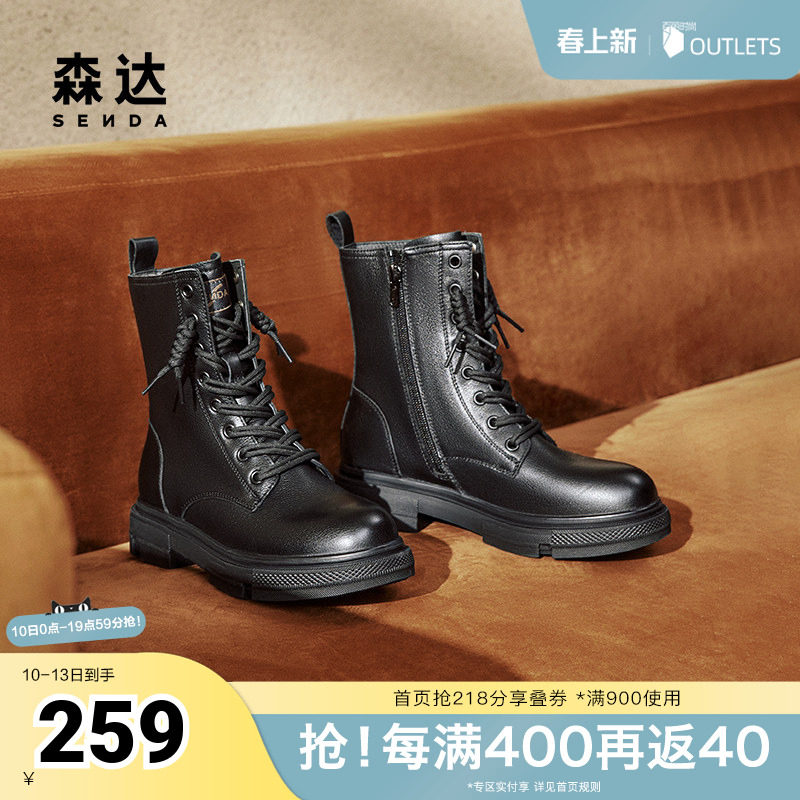 森达马丁靴女鞋冬商场同款真皮机车风绒里中筒靴XEC01DZ4