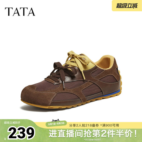 百搭休闲运动鞋