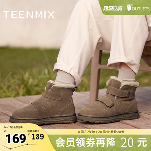 天美意男鞋百搭工装增高男休闲户外靴冬XD009DD4