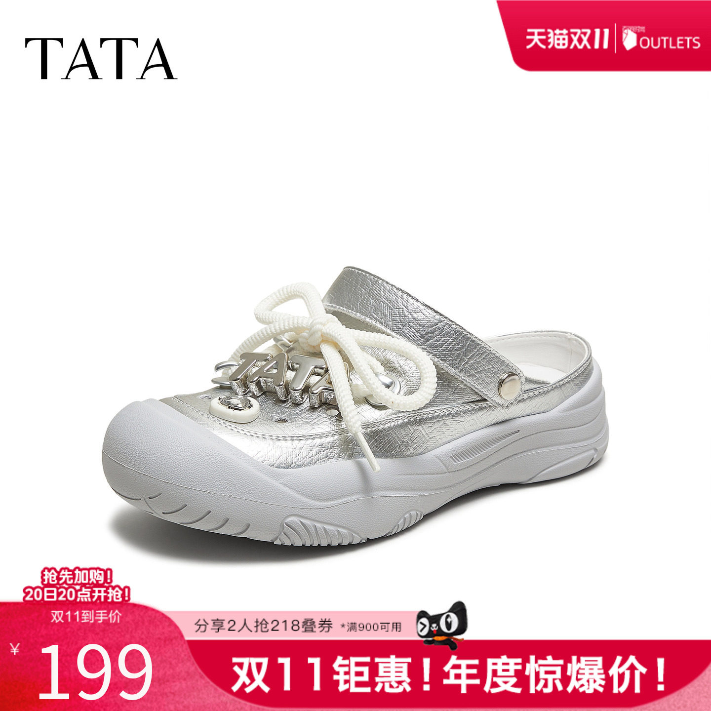 TATA他她厚底休闲洞洞鞋女包头半拖鞋凉鞋外穿2025秋新款8SV01BH5