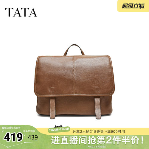 TATA他她女包2026秋季新款复古双肩包休闲质感通勤百搭X3593CX6