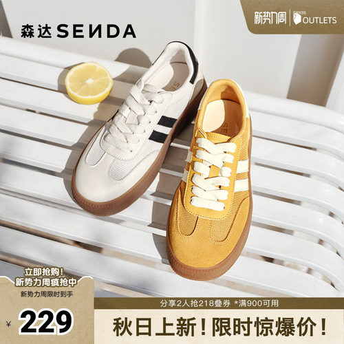 森达网面德训鞋女夏季新款