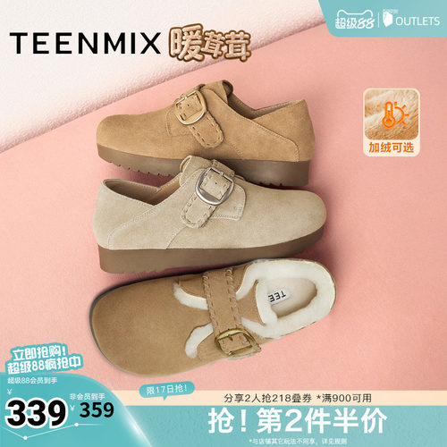 纯色百搭复古半拖