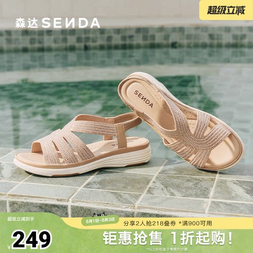 森达罗马鞋女款夏新商场同款复古厚底时装凉鞋XMV01BL5