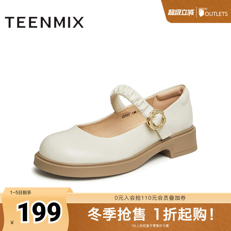 天美意2024小皮鞋玛丽珍