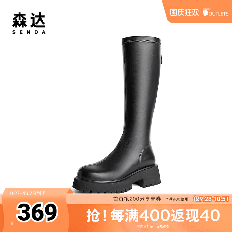 时尚气质舒适休闲
