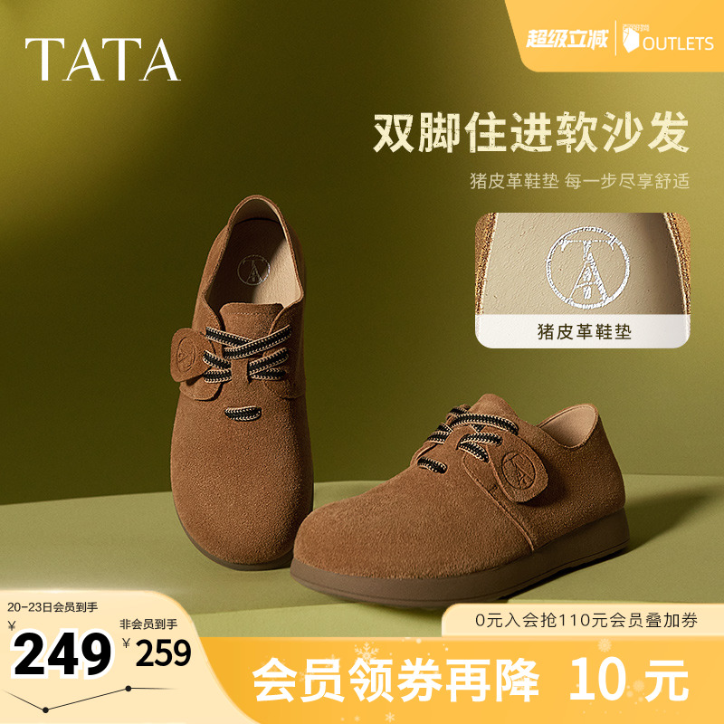 时尚休闲勃肯鞋女鞋