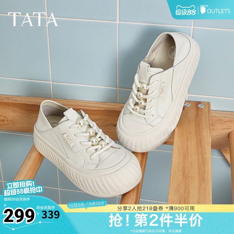 TATA他她薄款小白鞋女款春季新款透气板鞋女休闲鞋子CT701BM5奥莱