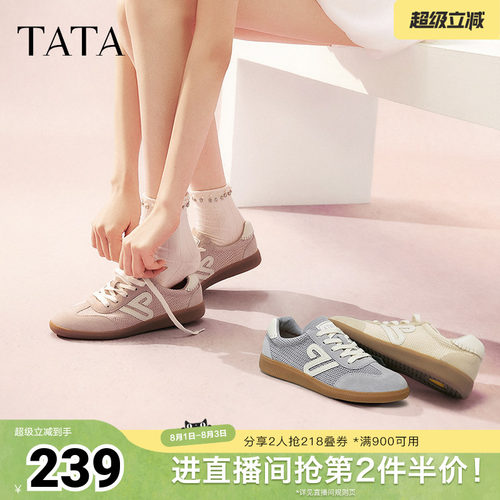 德训鞋女休闲运动鞋