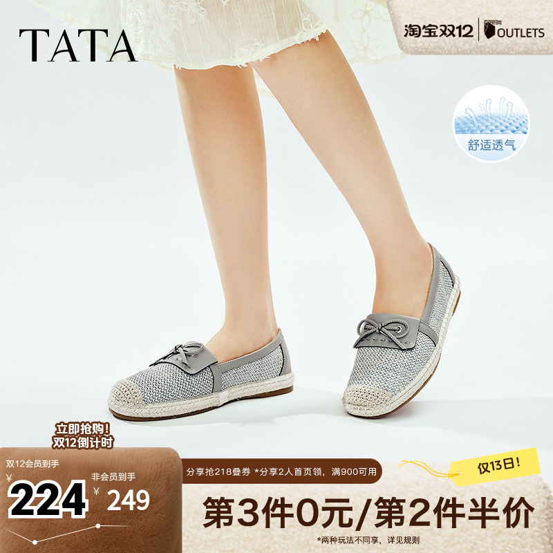 蝴蝶结渔夫鞋女一脚蹬单鞋