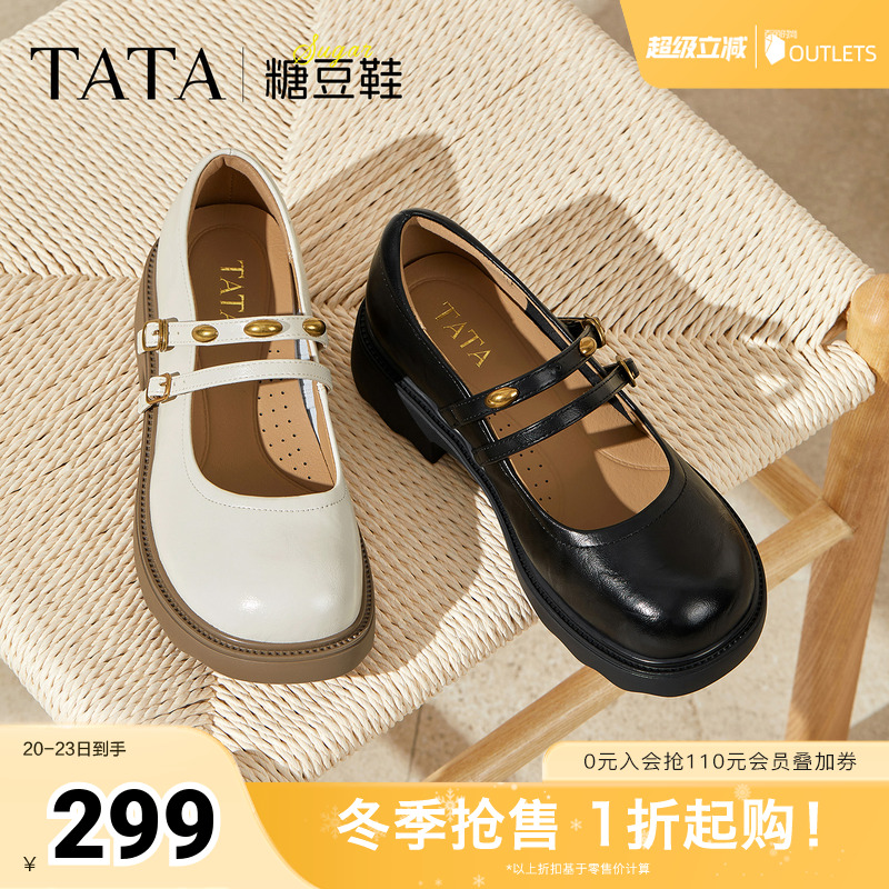 浅口女时尚玛丽珍鞋