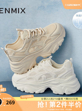 天美意小怪兽网面透气厚底老爹鞋运动鞋女休闲小白鞋新款BI231BM4