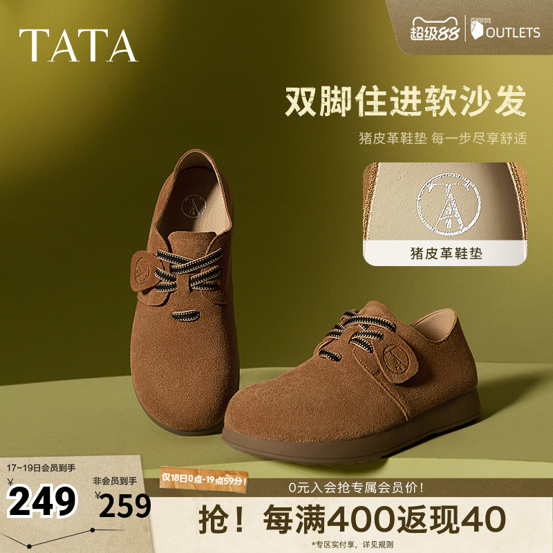 时尚休闲勃肯鞋女鞋