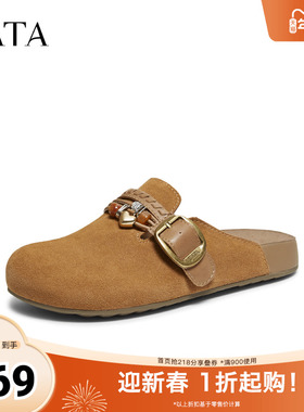 TATA他她女鞋2026春季新款勃肯鞋毛毛鞋后空时尚百搭鞋CUG07AH6