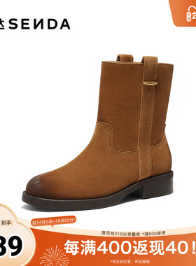 森达时装靴女2025冬新潮流时尚气质休闲中筒靴ZTI69DZ5