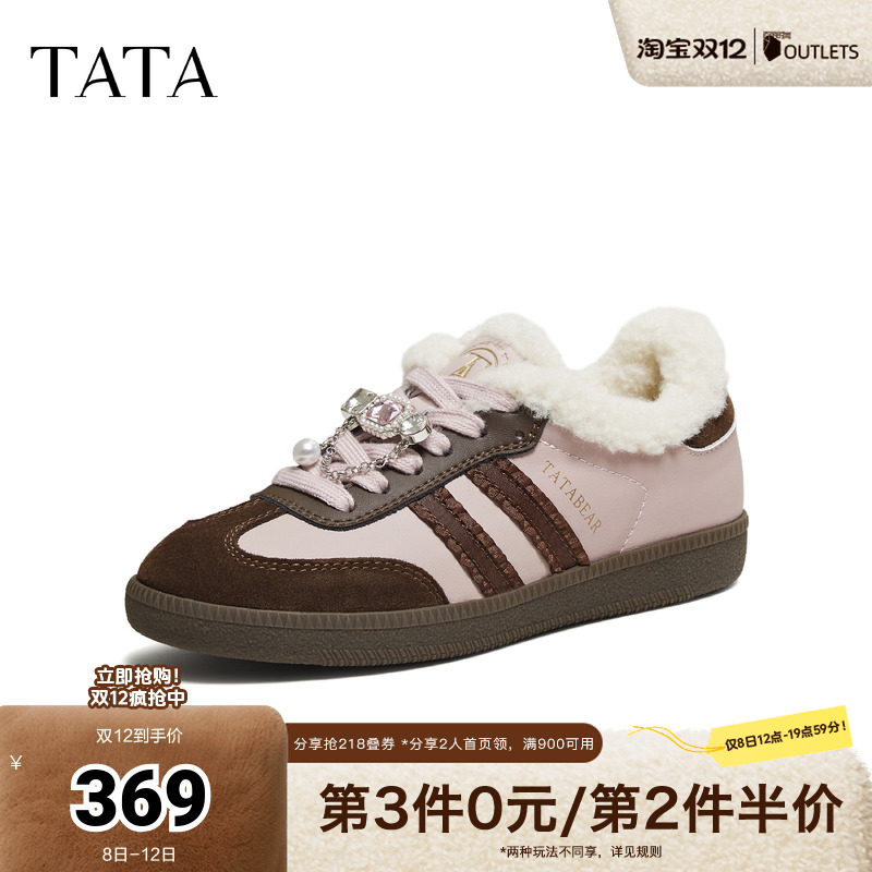 百搭休闲运动鞋