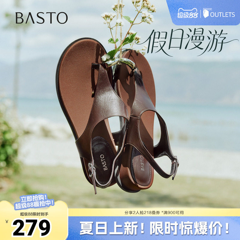 【假日漫游】百思图26夏新款坡跟夹趾一字带罗马凉鞋休闲厚底女鞋