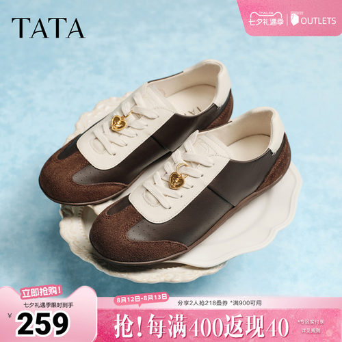 女休闲运动