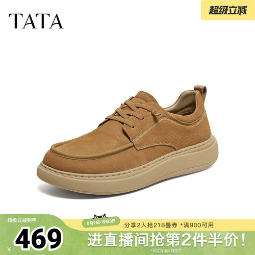 TATA他她男鞋2026秋季工装鞋新款时尚百搭舒适厚底鞋男VA403CM6