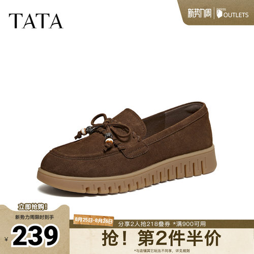 时尚休闲百搭