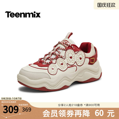 百搭系带运动休闲