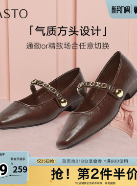 百思图春季新款商场同款简约百搭通勤玛丽珍鞋粗跟女单鞋M1508AQ5