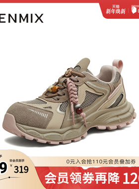 天美意2025冬新款厚底系带休闲百搭运动户外女老爹鞋KD123DM5