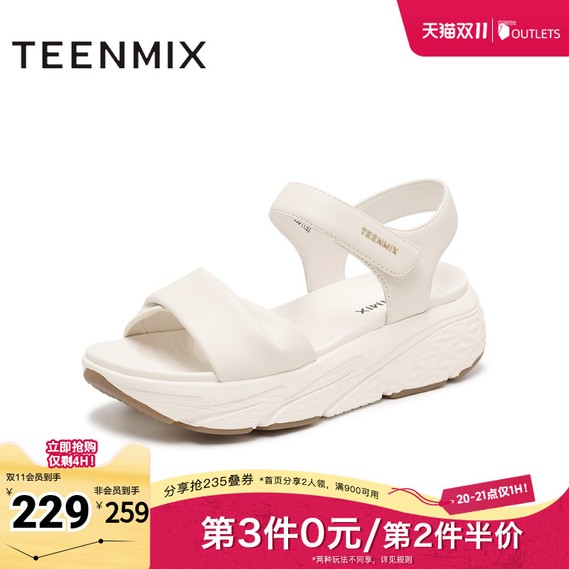 时尚百搭简约通勤