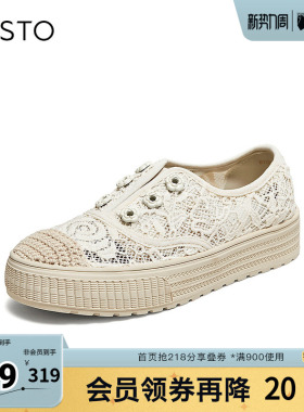 百思图2026夏季新款渔夫鞋时尚复古休闲户外女单鞋B1130BA6