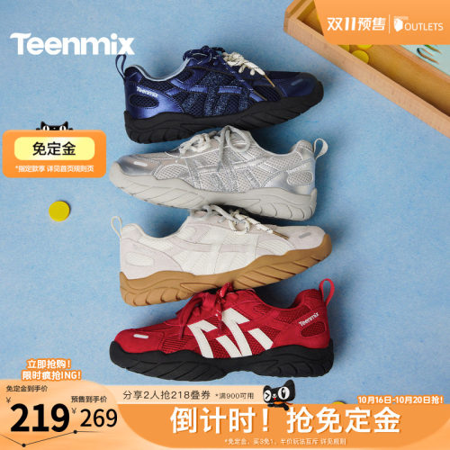 休闲潮流百搭复古