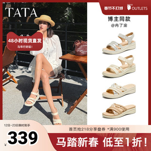 TATA他她休闲运动凉鞋女鞋羊皮法式坡跟凉鞋2025秋季新款7AP05BL5