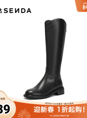 森达时装靴女2025年冬新气质显瘦时尚潮流长筒靴ZTI68DG5