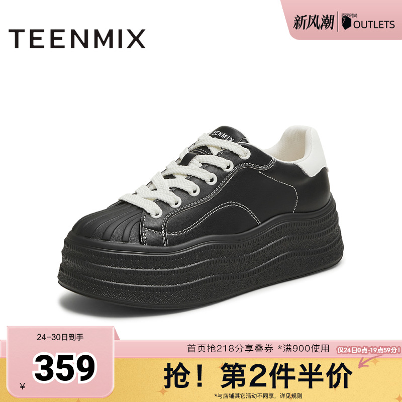 时尚休闲，简约百搭