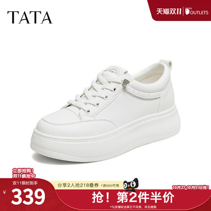 TATA他她女鞋2026秋季新款时尚休闲鞋百搭厚底小白鞋板鞋CLK04CM6
