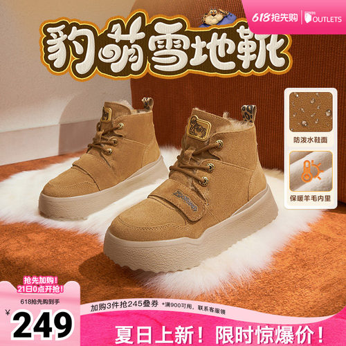 高帮百搭运动休闲