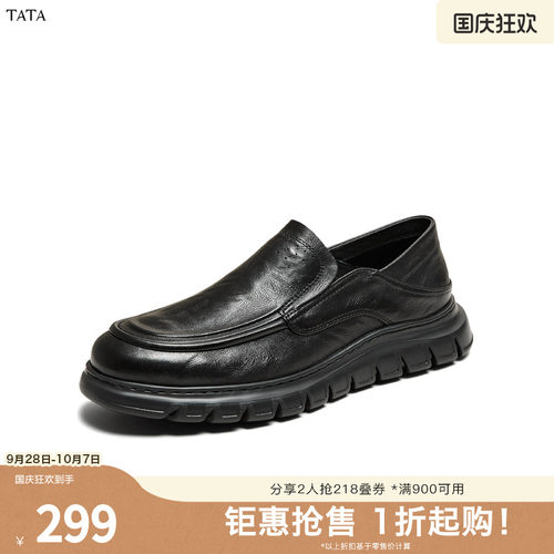 休闲皮鞋