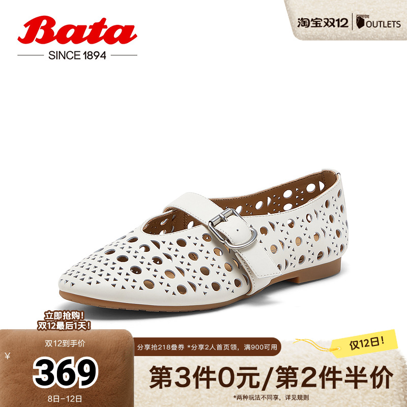 镂空牛皮透气百搭通勤浅口单鞋