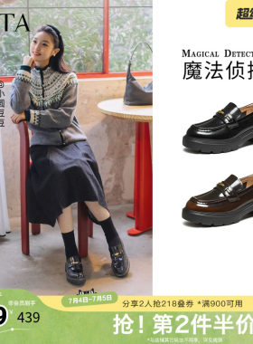 余茵同款TATA他她魔法侦探厚底乐福鞋女英伦风黑色小皮鞋7LC20AA6