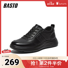 百思图2025秋季新款简约时尚户外运动厚底男休闲鞋92101CM5